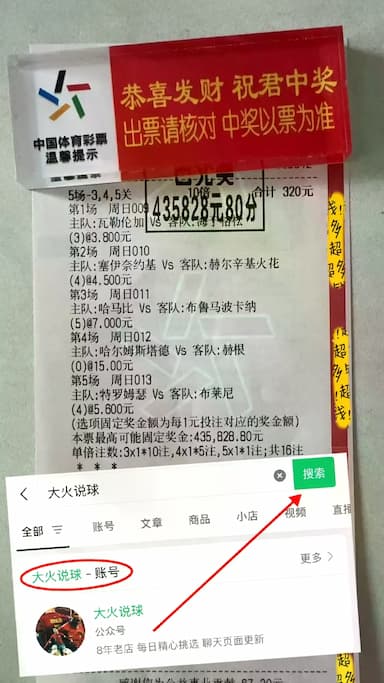 欧冠1/8决赛首回合赛前分析：巴黎圣日耳曼VS拜仁慕尼黑_战术_进攻_防守