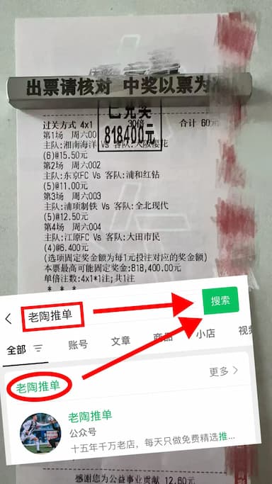 亚冠精英赛：柔佛新山VS上海申花最新精准比分预测_战术_定位_中场