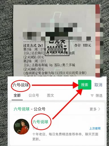 欧冠：巴黎圣日尔曼VS拜仁慕尼黑最新赛前全方位分析及比分预测_对手_双方