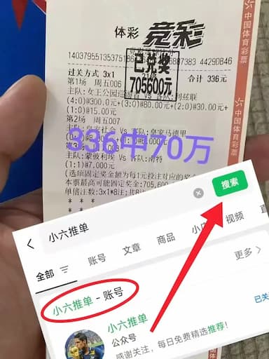 欧冠：那不勒斯VS法兰克福 今日足球赛前进球数比分预测_意甲_勒沃库森