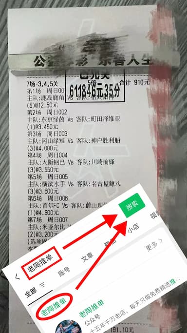 亚冠精英赛：柔佛新山VS上海申花足球比赛前瞻 数据版胜负分析_战术_影响_防守