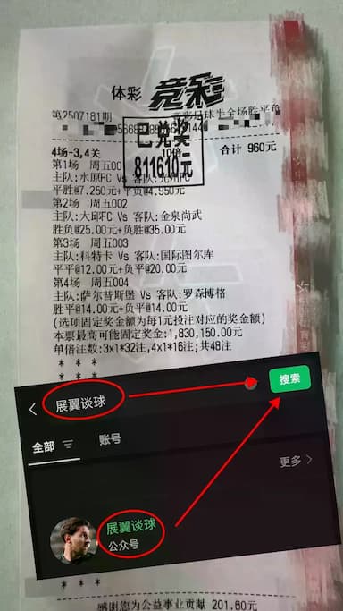 德乙 柏林赫塔VS不伦瑞克：最新比分预测_进攻_主场_客场