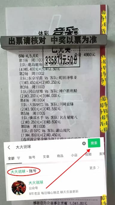 德甲焦点战：美因茨VS霍芬海姆 赛前全方位分析及比分预测_防守_战术_进攻